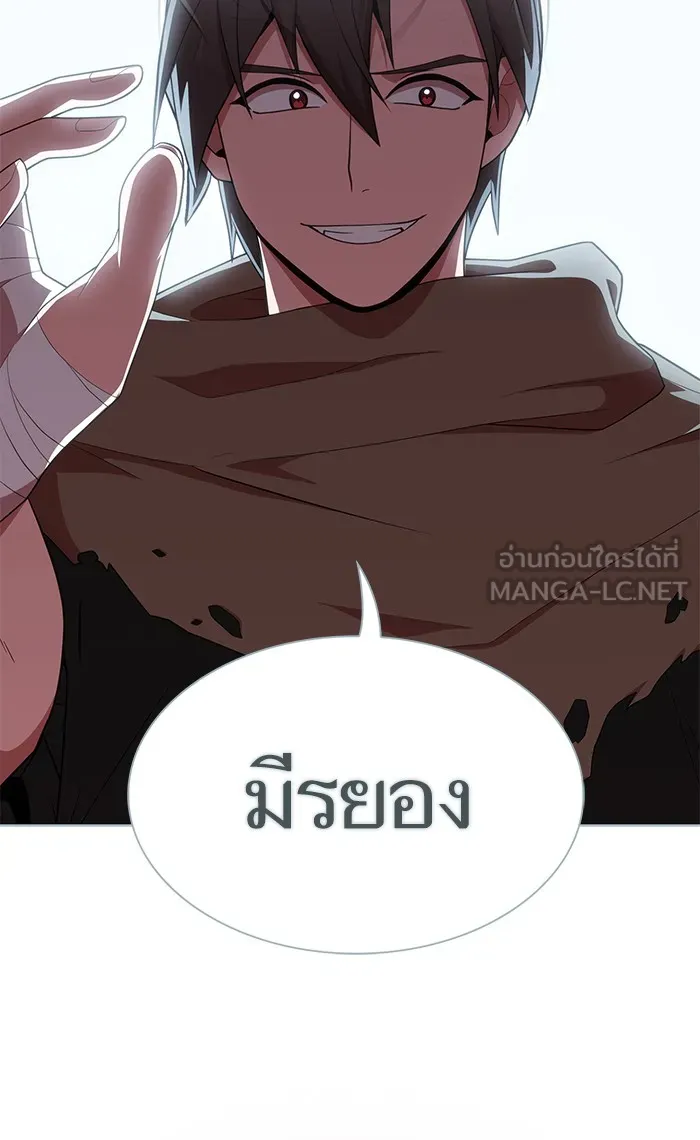 ผู้เล่นขั้นเทพแห่งหอคอยฝึกสอน ตอนที่ 114 รูปที่ 99