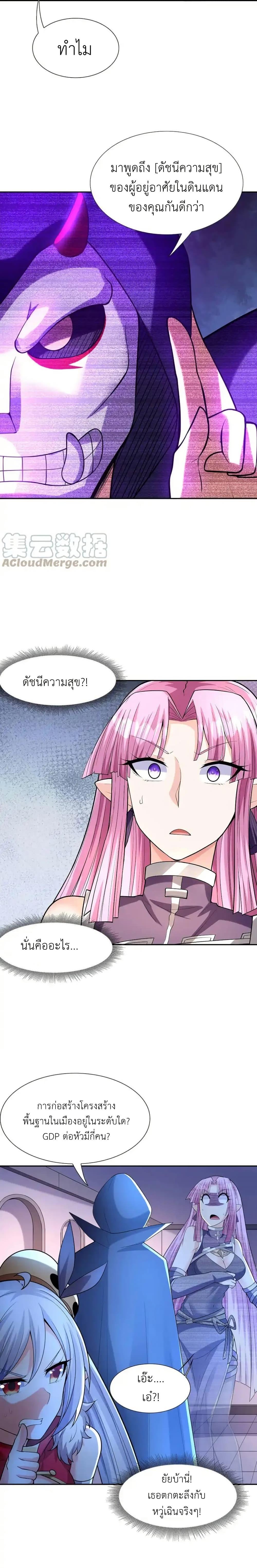Manga-lc-com อ่านมังงะ อ่านการ์ตูน ออนไลน์ ฟรี My Harem Is Entirely Female Demon Villains ตอนที่ 1 2 3 4 5 6 7 8 9 10 11 12 13 14 ฟรี ไม่มีโฆษณา Manga-lc - อ่าน มังงะ อ่าน การ์ตูน ออนไลน์ อ่านมังงะ ฟรี