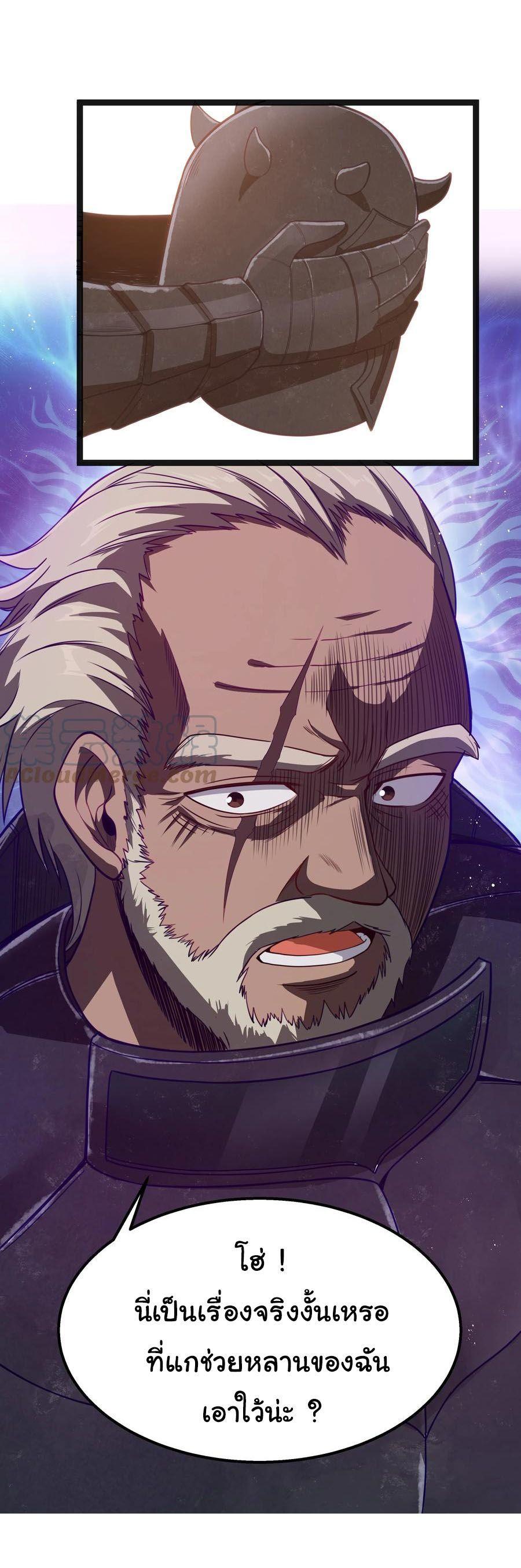 Manga-lc-com อ่านมังงะ อ่านการ์ตูน ออนไลน์ ฟรี This Hero is a Money Supremacist ตอนที่ 1 2 3 4 5 6 7 8 9 10 11 12 13 14 ฟรี ไม่มีโฆษณา Manga-lc - อ่าน มังงะ อ่าน การ์ตูน ออนไลน์ อ่านมังงะ ฟรี