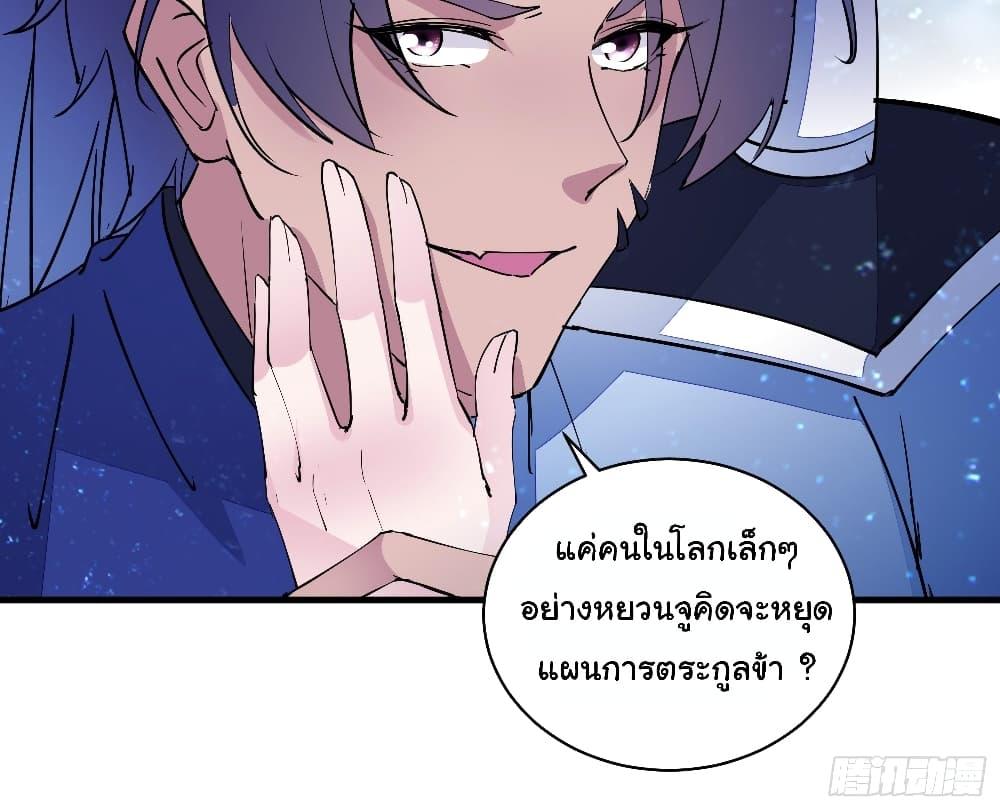 Manga-lc-com อ่านมังงะ อ่านการ์ตูน ออนไลน์ ฟรี Cultivating Immortality Requires a Rich Woman ตอนที่ 1 2 3 4 5 6 7 8 9 10 11 12 13 14 ฟรี ไม่มีโฆษณา Manga-lc - อ่าน มังงะ อ่าน การ์ตูน ออนไลน์ อ่านมังงะ ฟรี