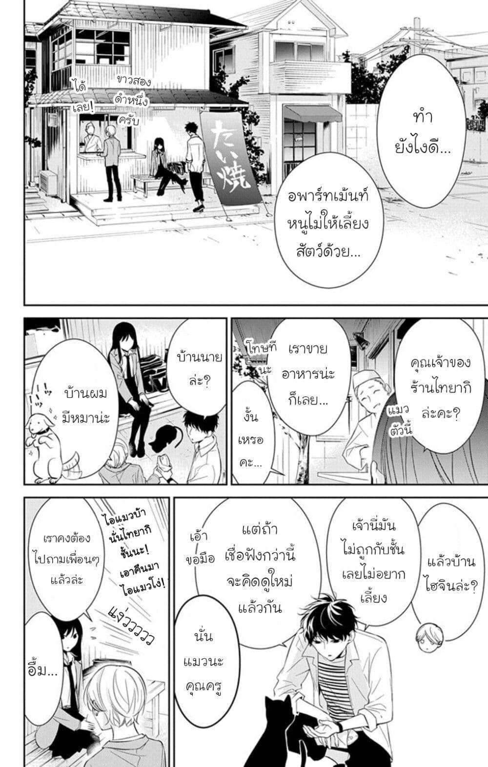 Manga-lc-com อ่านมังงะ อ่านการ์ตูน ออนไลน์ ฟรี Tsuiraku JK to Haijin Kyoushi ตอนที่ 1 2 3 4 5 6 7 8 9 10 11 12 13 14 ฟรี ไม่มีโฆษณา Manga-lc - อ่าน มังงะ อ่าน การ์ตูน ออนไลน์ อ่านมังงะ ฟรี