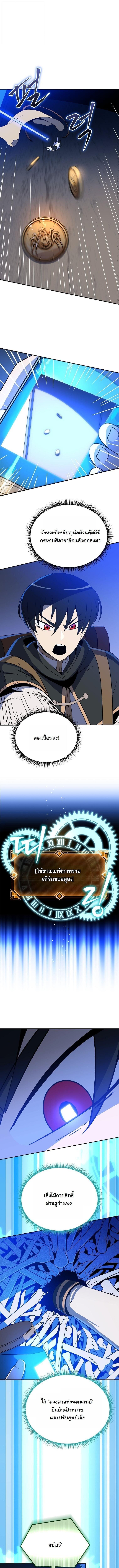 Manga-lc-com อ่านมังงะ อ่านการ์ตูน ออนไลน์ ฟรี The Turn-Based Mage ตอนที่ 1 2 3 4 5 6 7 8 9 10 11 12 13 14 ฟรี ไม่มีโฆษณา Manga-lc - อ่าน มังงะ อ่าน การ์ตูน ออนไลน์ อ่านมังงะ ฟรี