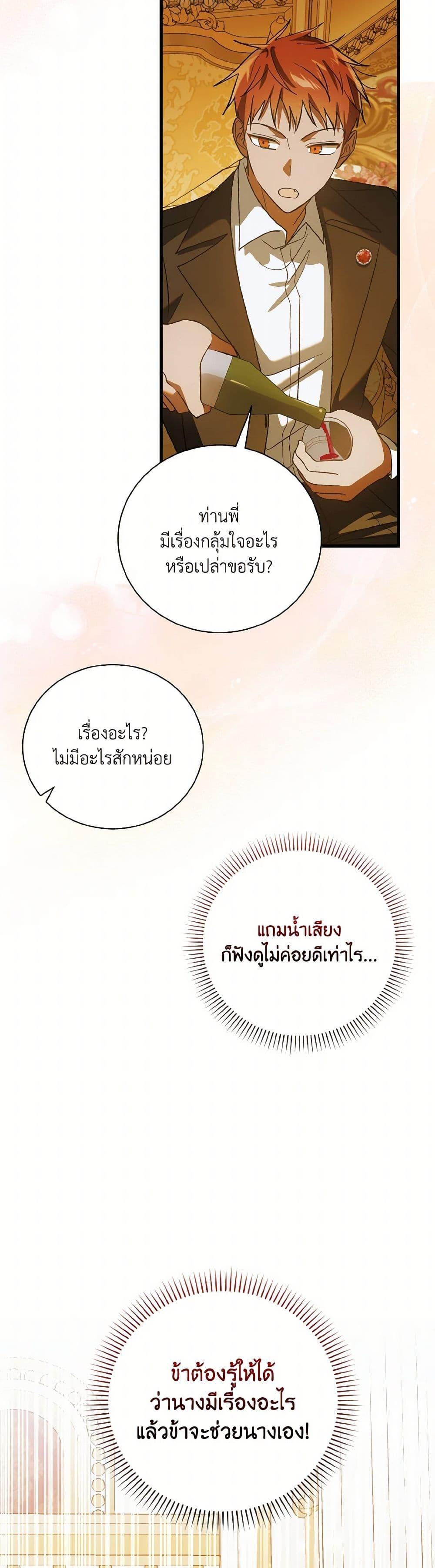 Manga-lc-com อ่านมังงะ อ่านการ์ตูน ออนไลน์ ฟรี A Way to Protect the Lovable You ตอนที่ 1 2 3 4 5 6 7 8 9 10 11 12 13 14 ฟรี ไม่มีโฆษณา Manga-lc - อ่าน มังงะ อ่าน การ์ตูน ออนไลน์ อ่านมังงะ ฟรี