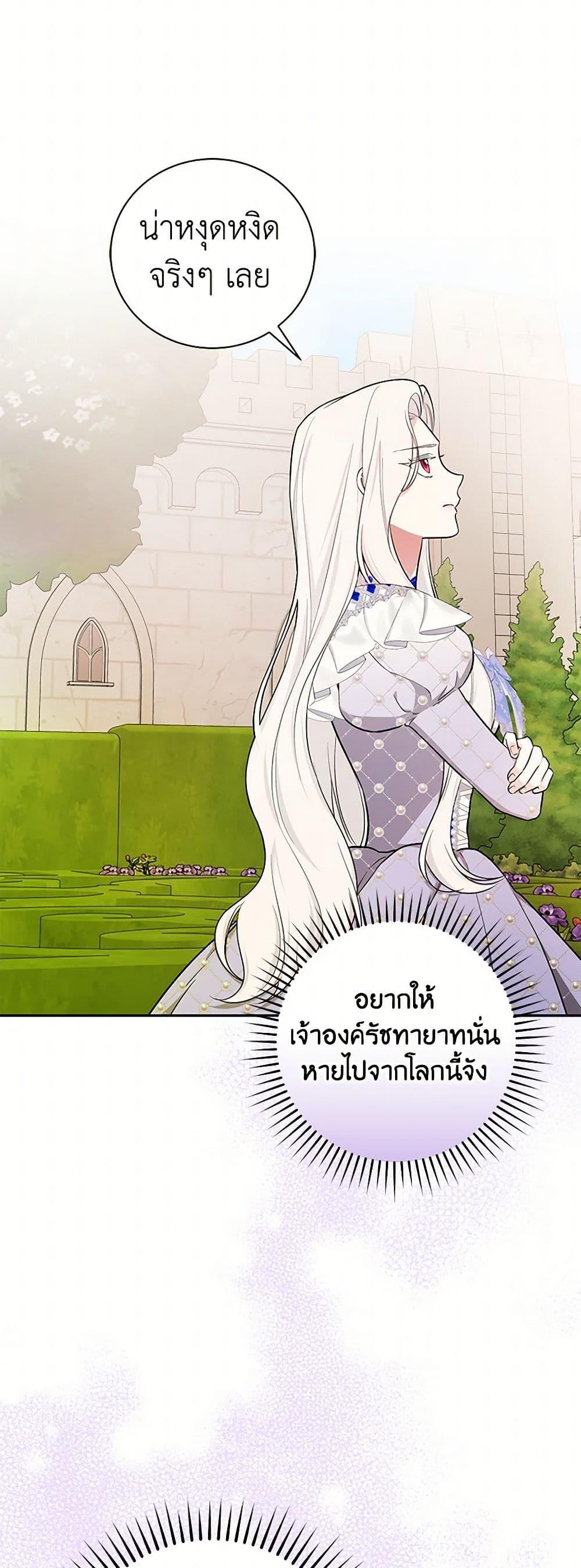 Manga-lc-com อ่านมังงะ อ่านการ์ตูน ออนไลน์ ฟรี I’ll Become the Mother of the Hero ตอนที่ 1 2 3 4 5 6 7 8 9 10 11 12 13 14 ฟรี ไม่มีโฆษณา Manga-lc - อ่าน มังงะ อ่าน การ์ตูน ออนไลน์ อ่านมังงะ ฟรี