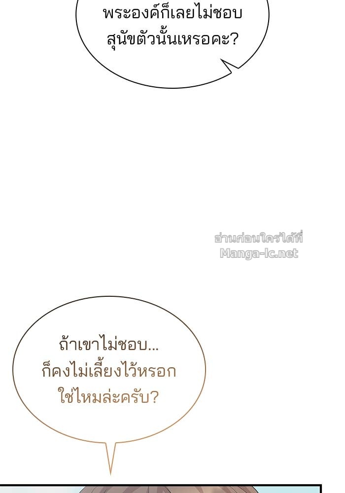 Doujin-Lc- อ่าน โดจิน มังฮวา เกาหลี ญี่ปุ่น จีน แปลไทย ชายาคนสุดท้ายของเจ้าชายไร้หัวใจ ตอนที่ 1 2 3 4 5 6 7 8 9 10 11 12 13 14 ฟรี ไม่มีโฆษณา อ่าน โดจิน Manhwa เกาหลี ญี่ปุ่น จีน เรามีครบ คัดมาให้เน้นๆ โดจิน 18+ รับประกันความฟินโดย Doujin Lc