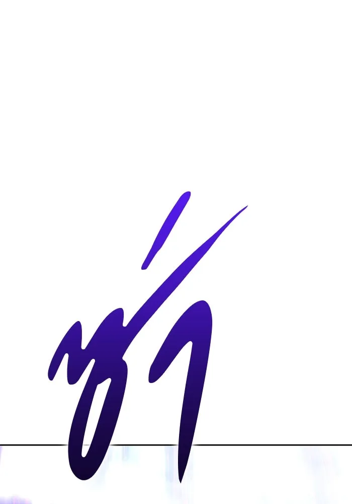 +99 ท่อนไม้พร้อมบวก ตอนที่ 18 ผู้เล่นปนเปื้อน vs พีซ (7) รูปที่ 377