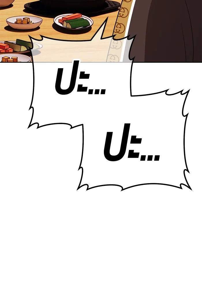 +99 ท่อนไม้พร้อมบวก ตอนที่ 8 ปนเปื้อน (3) รูปที่ 343