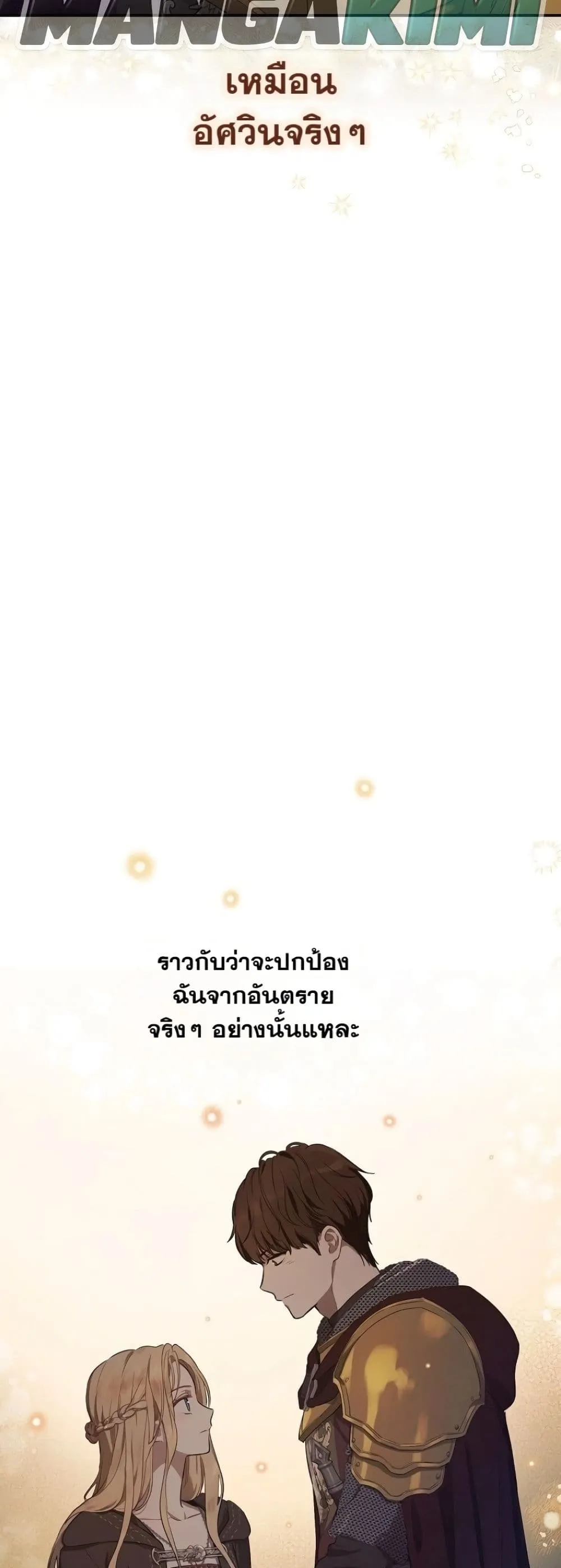 Manga-lc-com อ่านมังงะ อ่านการ์ตูน ออนไลน์ ฟรี The Forgotten Field ตอนที่ 1 2 3 4 5 6 7 8 9 10 11 12 13 14 ฟรี ไม่มีโฆษณา Manga-lc - อ่าน มังงะ อ่าน การ์ตูน ออนไลน์ อ่านมังงะ ฟรี