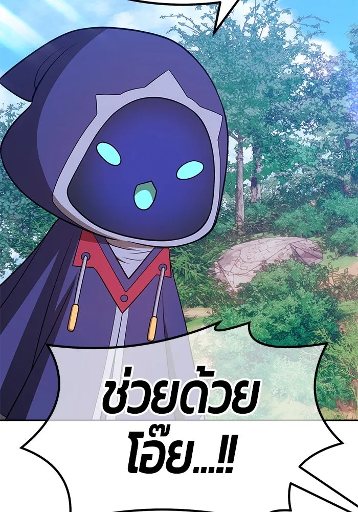 +99 ท่อนไม้พร้อมบวก ตอนที่ 36 รูปที่ 307