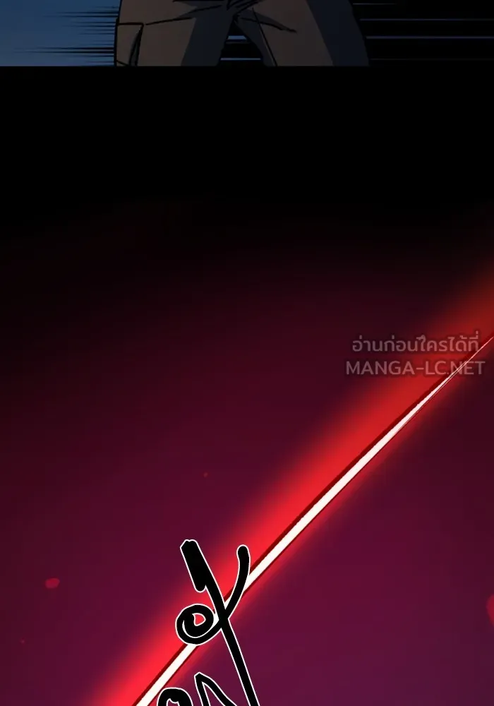 พี่ชายสายบอดี้การ์ด ตอนที่ 188 รูปที่ 69