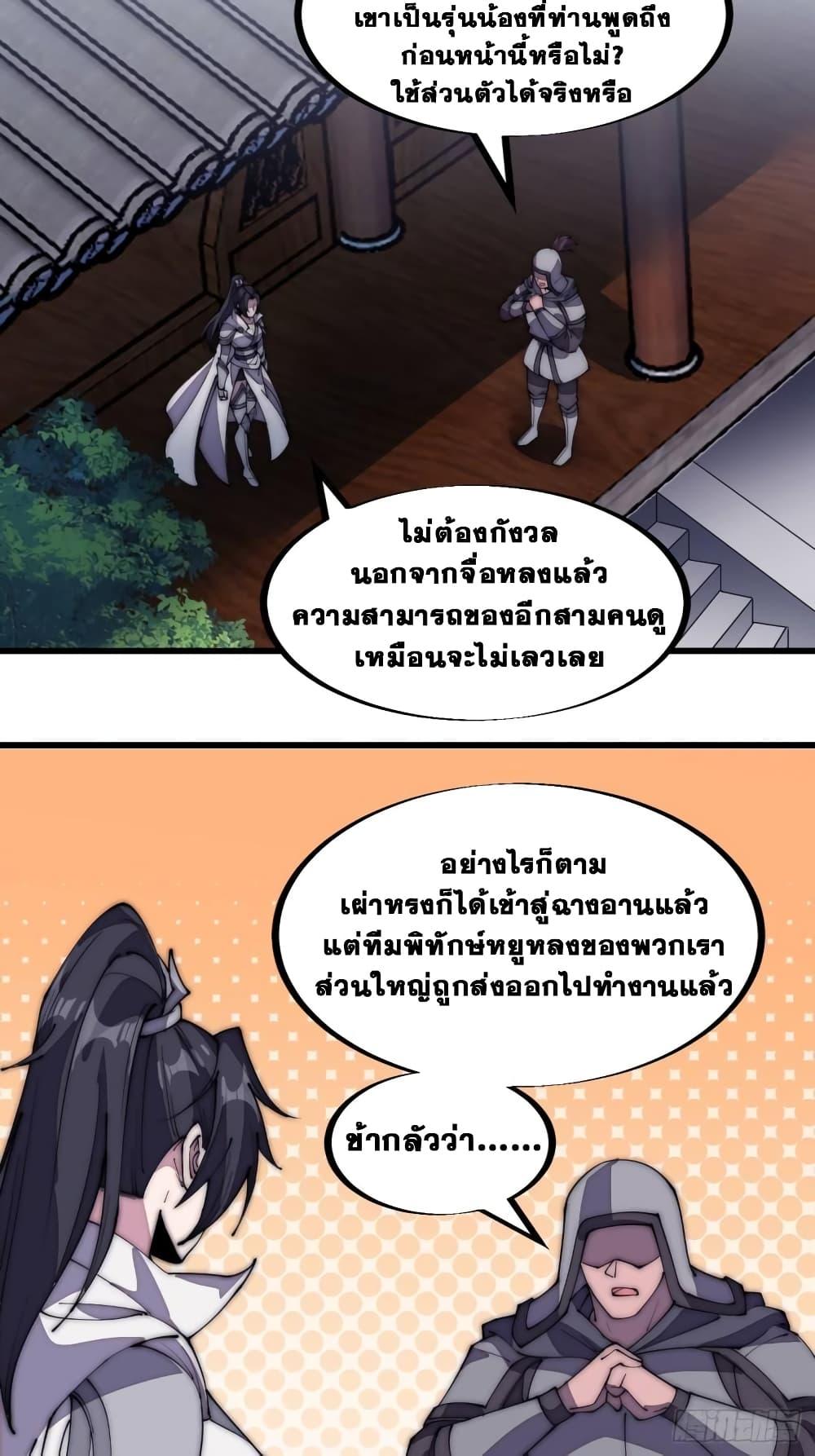 Manga-lc-com อ่านมังงะ อ่านการ์ตูน ออนไลน์ ฟรี It Starts With A Mountain ตอนที่ 1 2 3 4 5 6 7 8 9 10 11 12 13 14 ฟรี ไม่มีโฆษณา Manga-lc - อ่าน มังงะ อ่าน การ์ตูน ออนไลน์ อ่านมังงะ ฟรี