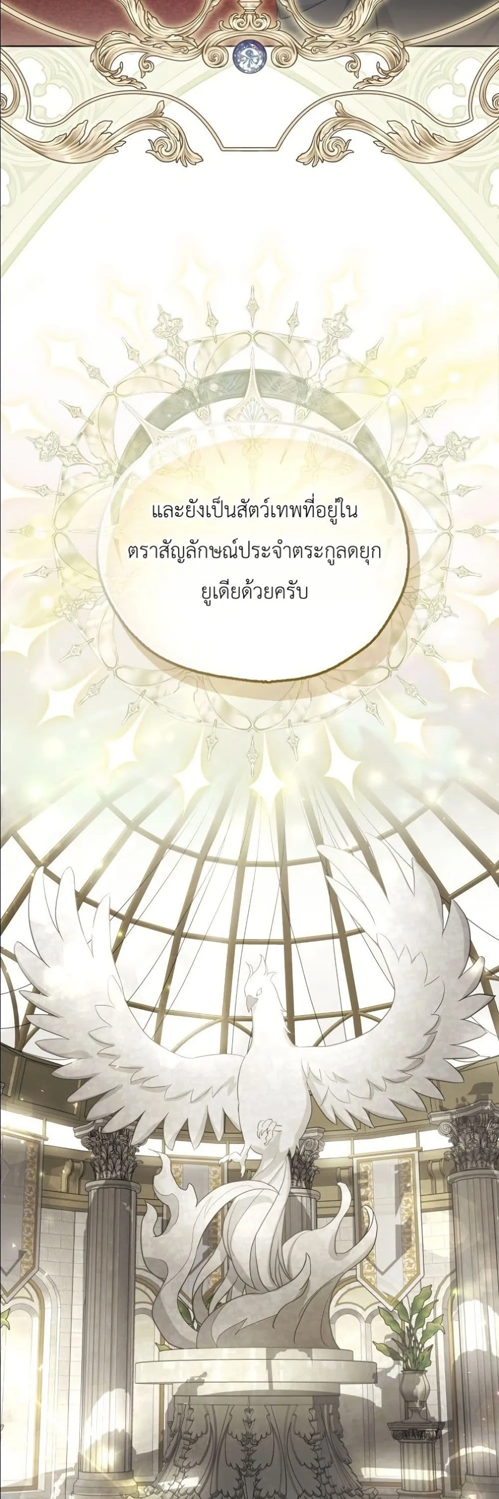 Manga-lc-com อ่านมังงะ อ่านการ์ตูน ออนไลน์ ฟรี The Oracle of the Villainous Baby ตอนที่ 1 2 3 4 5 6 7 8 9 10 11 12 13 14 ฟรี ไม่มีโฆษณา Manga-lc - อ่าน มังงะ อ่าน การ์ตูน ออนไลน์ อ่านมังงะ ฟรี