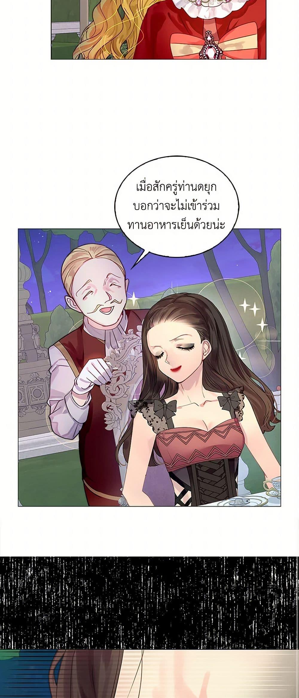 Manga-lc-com อ่านมังงะ อ่านการ์ตูน ออนไลน์ ฟรี Miss Not-So Sidekick ตอนที่ 1 2 3 4 5 6 7 8 9 10 11 12 13 14 ฟรี ไม่มีโฆษณา Manga-lc - อ่าน มังงะ อ่าน การ์ตูน ออนไลน์ อ่านมังงะ ฟรี