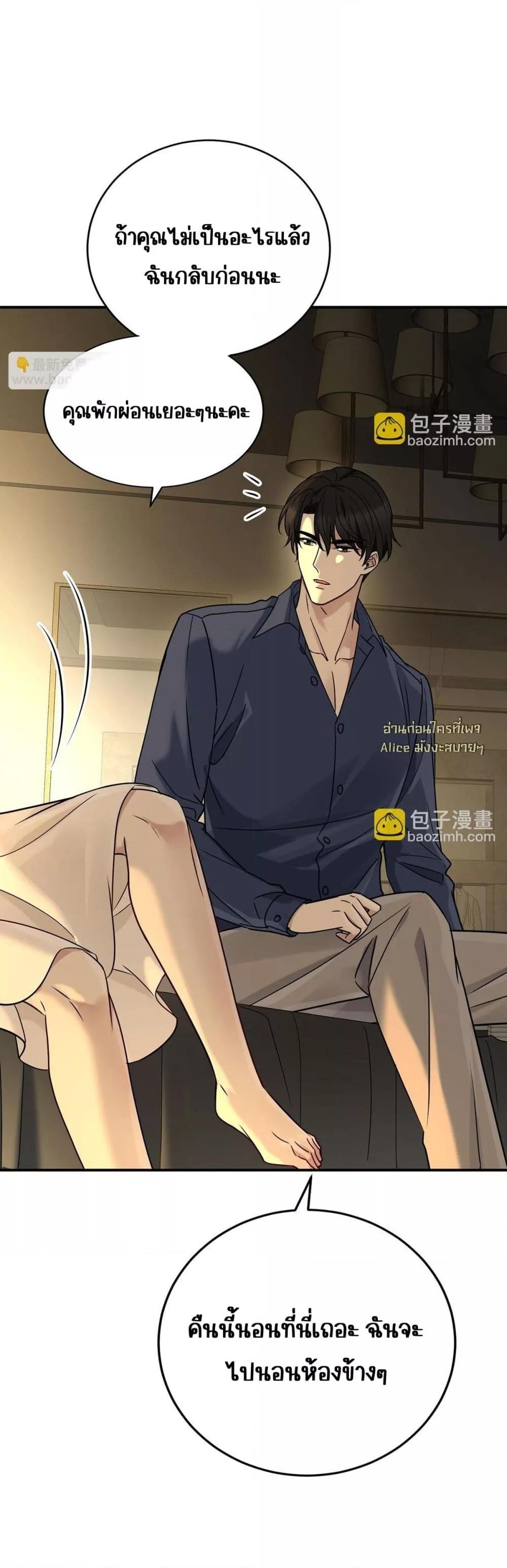 Manga-lc-com อ่านมังงะ อ่านการ์ตูน ออนไลน์ ฟรี AfterBreaking ตอนที่ 1 2 3 4 5 6 7 8 9 10 11 12 13 14 ฟรี ไม่มีโฆษณา Manga-lc - อ่าน มังงะ อ่าน การ์ตูน ออนไลน์ อ่านมังงะ ฟรี