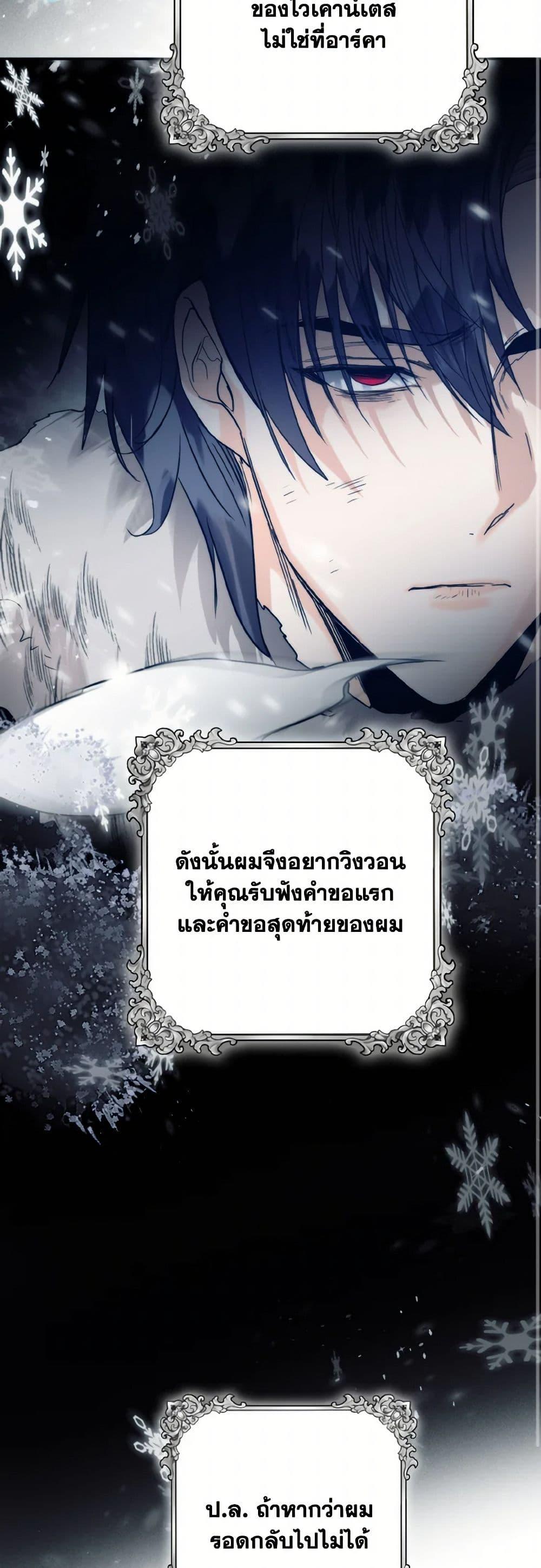 Manga-lc-com อ่านมังงะ อ่านการ์ตูน ออนไลน์ ฟรี Royal Marriage ตอนที่ 1 2 3 4 5 6 7 8 9 10 11 12 13 14 ฟรี ไม่มีโฆษณา Manga-lc - อ่าน มังงะ อ่าน การ์ตูน ออนไลน์ อ่านมังงะ ฟรี