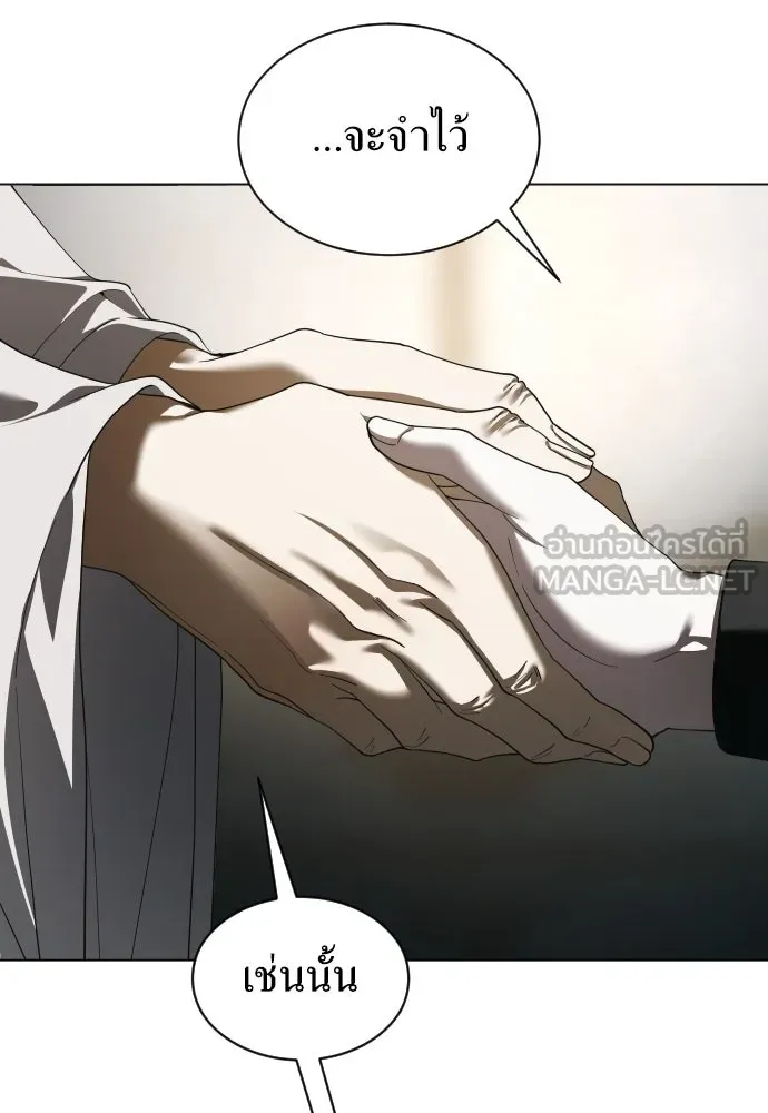 ชิงชีวิตพลิกลิขิตชะตา ตอนที่ 256. เหตุใดถึงสลับร่างกัน(1) รูปที่ 36