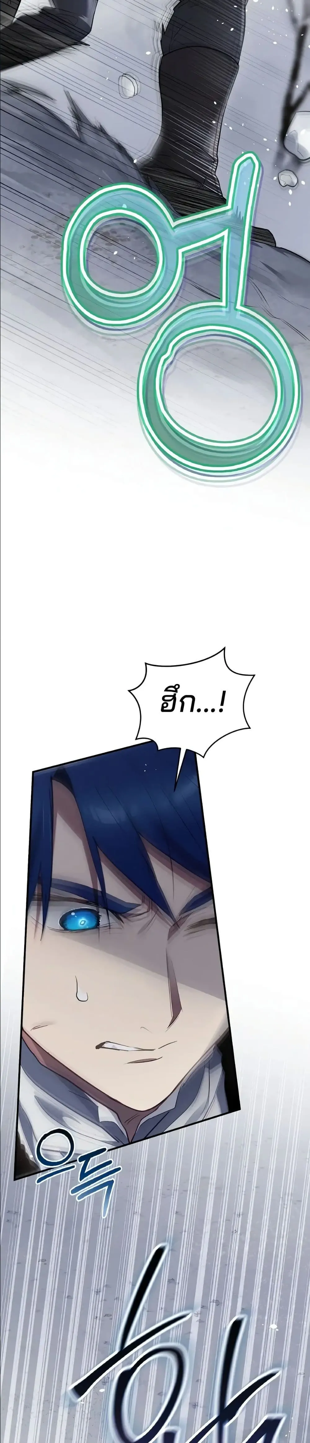 Manga-lc-com อ่านมังงะ อ่านการ์ตูน ออนไลน์ ฟรี Ending Maker ตอนที่ 1 2 3 4 5 6 7 8 9 10 11 12 13 14 ฟรี ไม่มีโฆษณา Manga-lc - อ่าน มังงะ อ่าน การ์ตูน ออนไลน์ อ่านมังงะ ฟรี