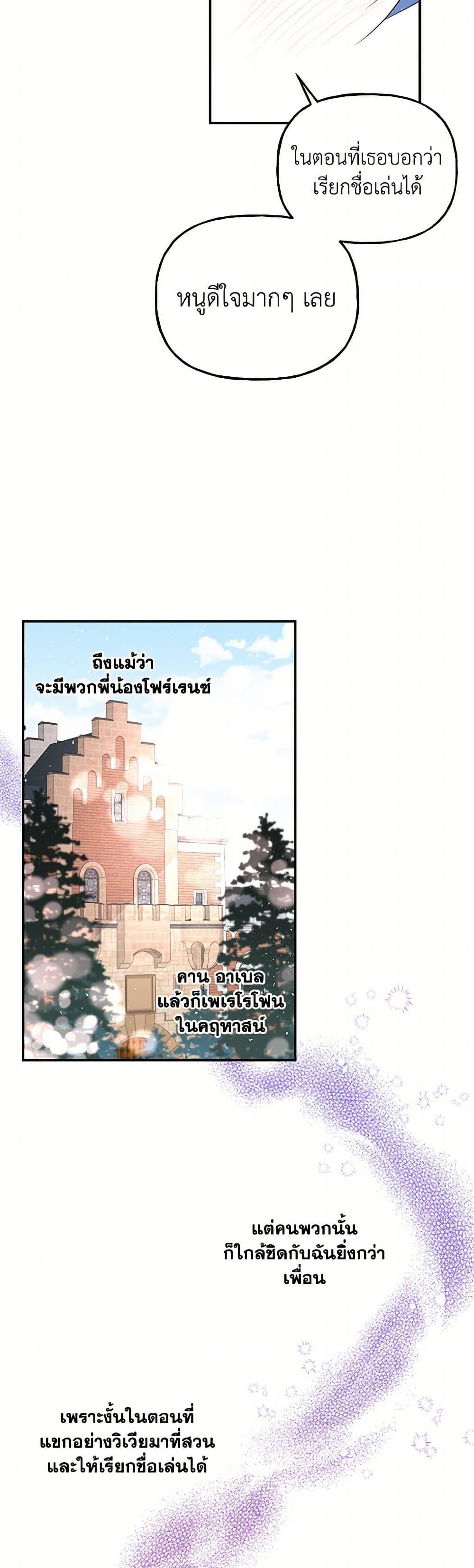 Manga-lc-com อ่านมังงะ อ่านการ์ตูน ออนไลน์ ฟรี Daughter of the Archmage ตอนที่ 1 2 3 4 5 6 7 8 9 10 11 12 13 14 ฟรี ไม่มีโฆษณา Manga-lc - อ่าน มังงะ อ่าน การ์ตูน ออนไลน์ อ่านมังงะ ฟรี