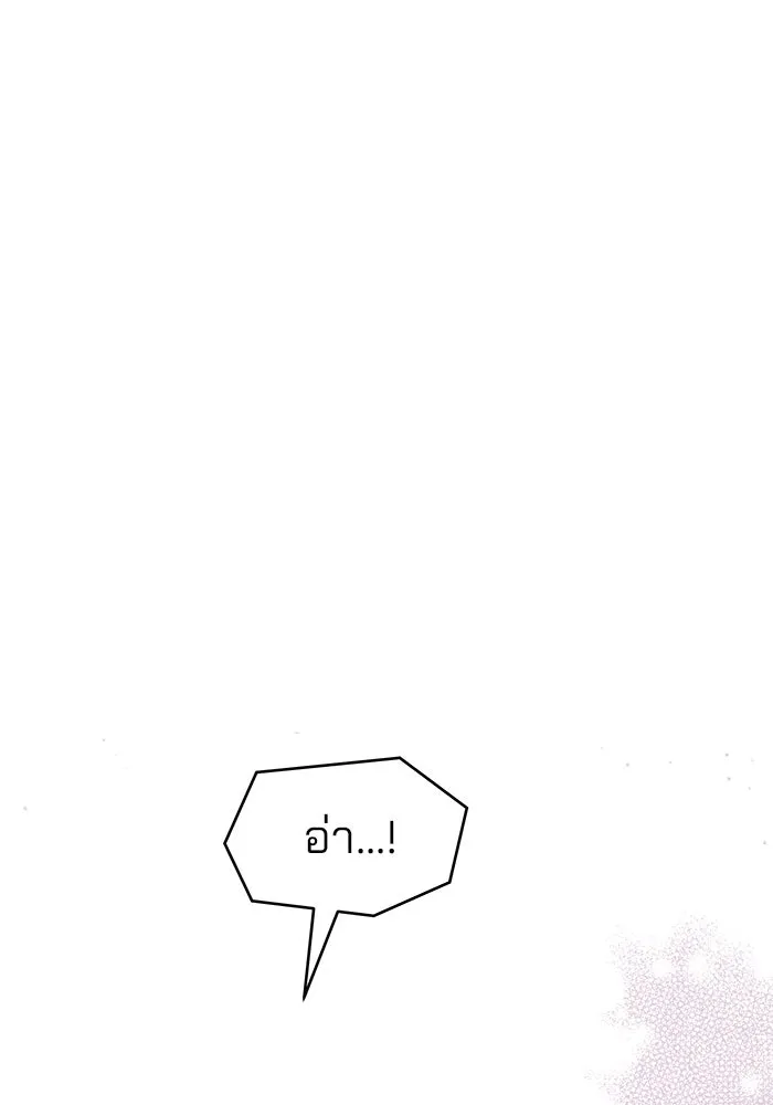 คู่มือคว้าหัวใจนายตัวร้าย ตอนที่ 38 รูปที่ 88