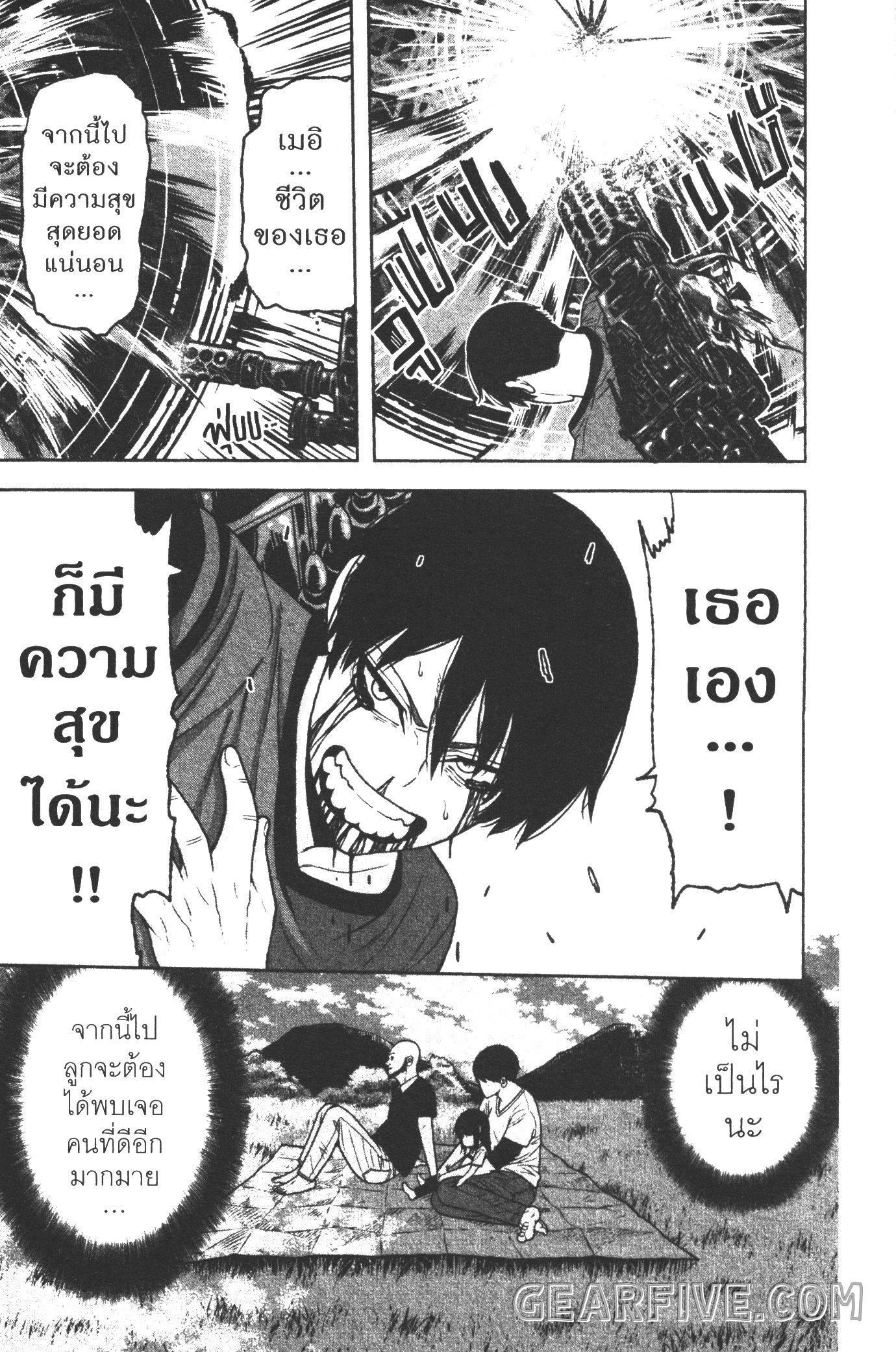 Manga-lc-com อ่านมังงะ อ่านการ์ตูน ออนไลน์ ฟรี Tougen Anki สงครามเลือดอสูร ตอนที่ 1 2 3 4 5 6 7 8 9 10 11 12 13 14 ฟรี ไม่มีโฆษณา Manga-lc - อ่าน มังงะ อ่าน การ์ตูน ออนไลน์ อ่านมังงะ ฟรี