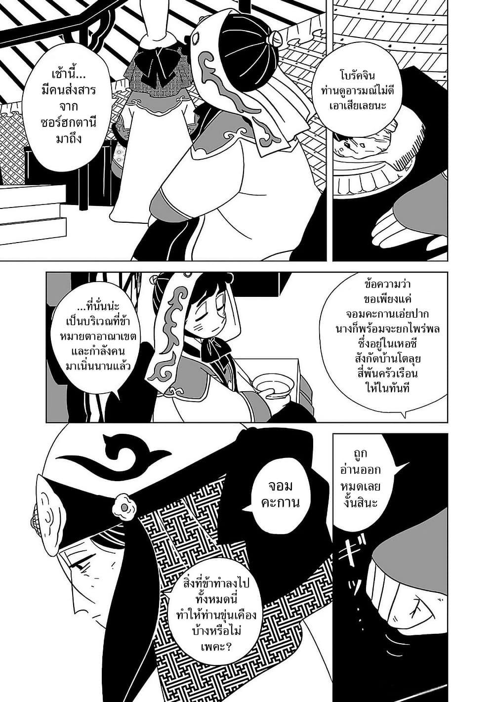 Manga-lc-com อ่านมังงะ อ่านการ์ตูน ออนไลน์ ฟรี Tenmaku no Jaadugar ตอนที่ 1 2 3 4 5 6 7 8 9 10 11 12 13 14 ฟรี ไม่มีโฆษณา Manga-lc - อ่าน มังงะ อ่าน การ์ตูน ออนไลน์ อ่านมังงะ ฟรี
