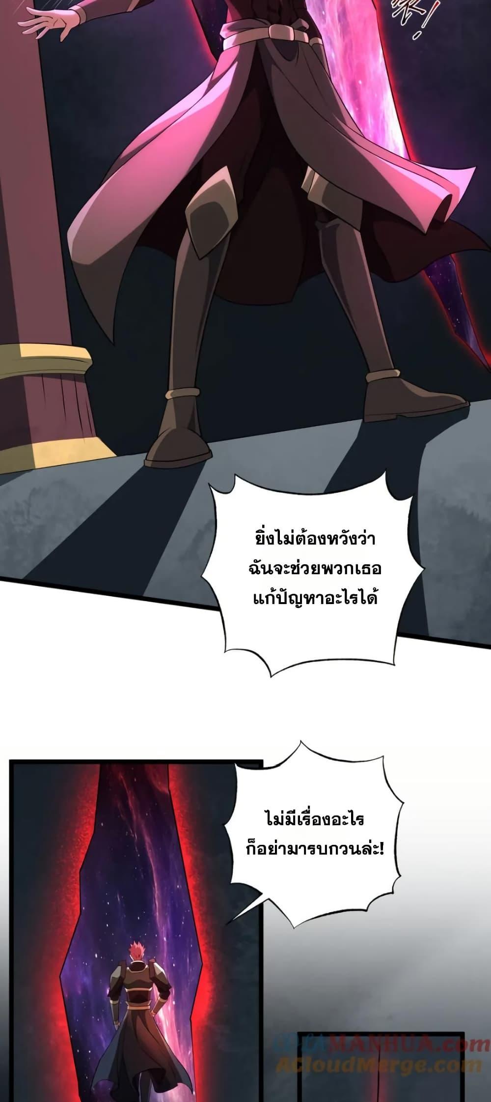 Manga-lc-com อ่านมังงะ อ่านการ์ตูน ออนไลน์ ฟรี I Rely On Cheat To Hunt Gods ตอนที่ 1 2 3 4 5 6 7 8 9 10 11 12 13 14 ฟรี ไม่มีโฆษณา Manga-lc - อ่าน มังงะ อ่าน การ์ตูน ออนไลน์ อ่านมังงะ ฟรี