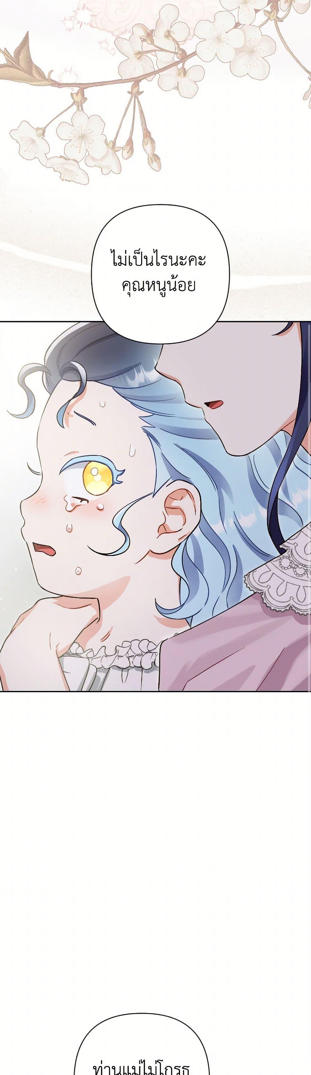 Manga-lc-com อ่านมังงะ อ่านการ์ตูน ออนไลน์ ฟรี Prince, Why Are You Nice to Me ตอนที่ 1 2 3 4 5 6 7 8 9 10 11 12 13 14 ฟรี ไม่มีโฆษณา Manga-lc - อ่าน มังงะ อ่าน การ์ตูน ออนไลน์ อ่านมังงะ ฟรี