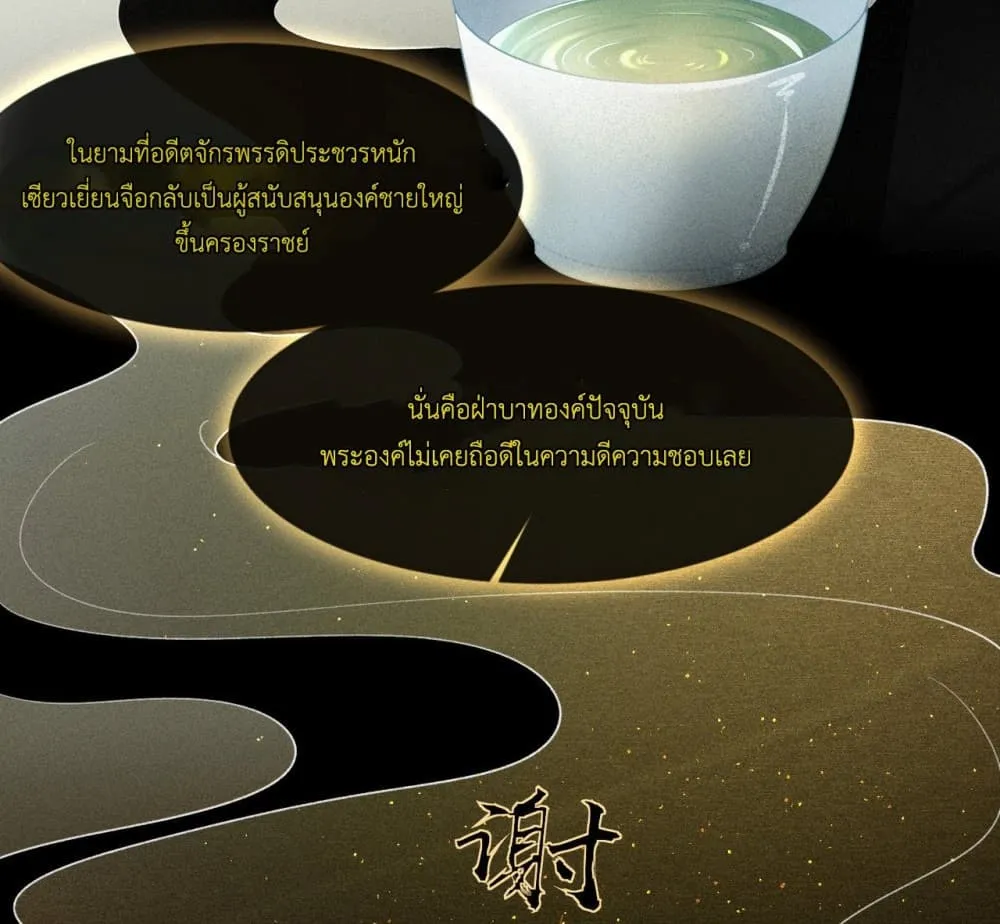 Manga-lc-com อ่านมังงะ อ่านการ์ตูน ออนไลน์ ฟรี The Arrogant Princess ตอนที่ 1 2 3 4 5 6 7 8 9 10 11 12 13 14 ฟรี ไม่มีโฆษณา Manga-lc - อ่าน มังงะ อ่าน การ์ตูน ออนไลน์ อ่านมังงะ ฟรี