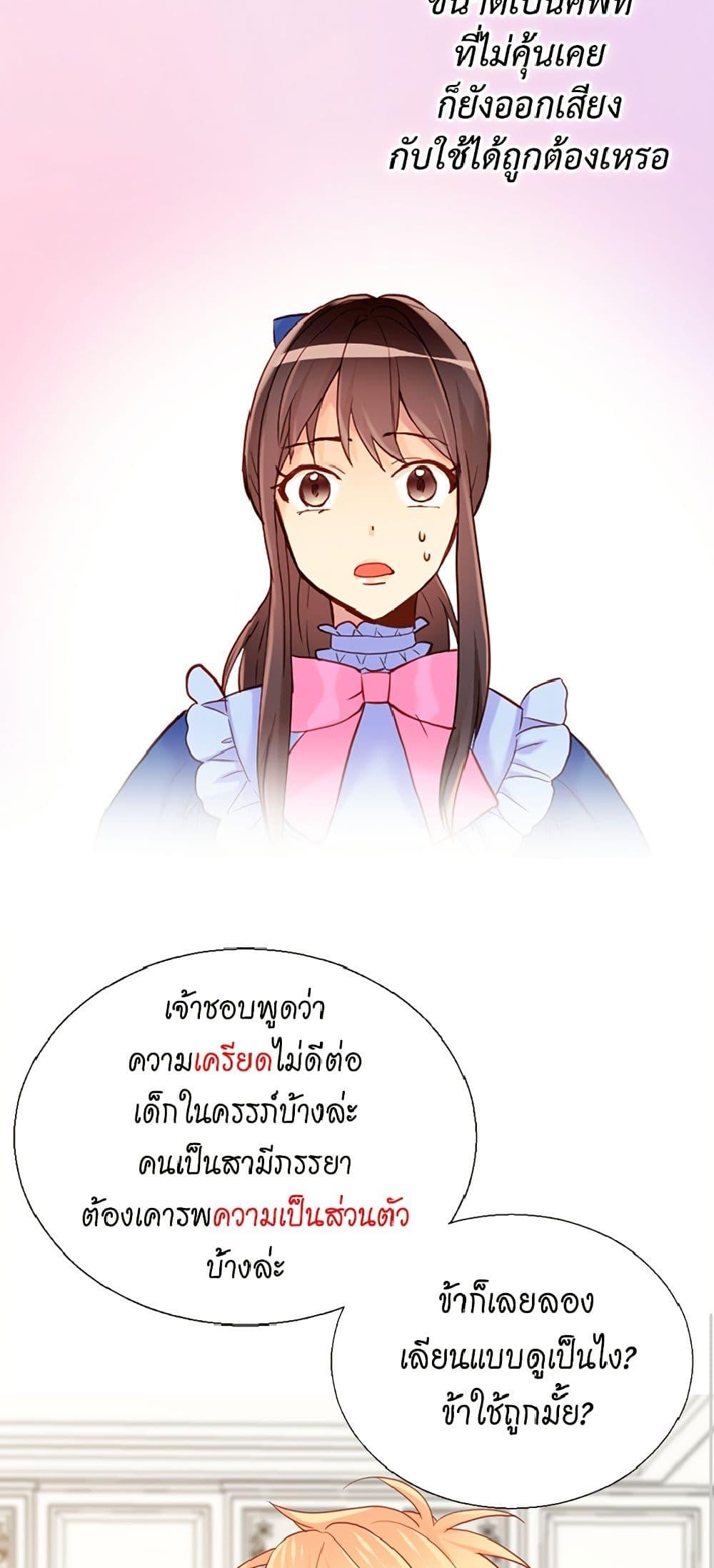 Manga-lc-com อ่านมังงะ อ่านการ์ตูน ออนไลน์ ฟรี Isekai Empress ตอนที่ 1 2 3 4 5 6 7 8 9 10 11 12 13 14 ฟรี ไม่มีโฆษณา Manga-lc - อ่าน มังงะ อ่าน การ์ตูน ออนไลน์ อ่านมังงะ ฟรี