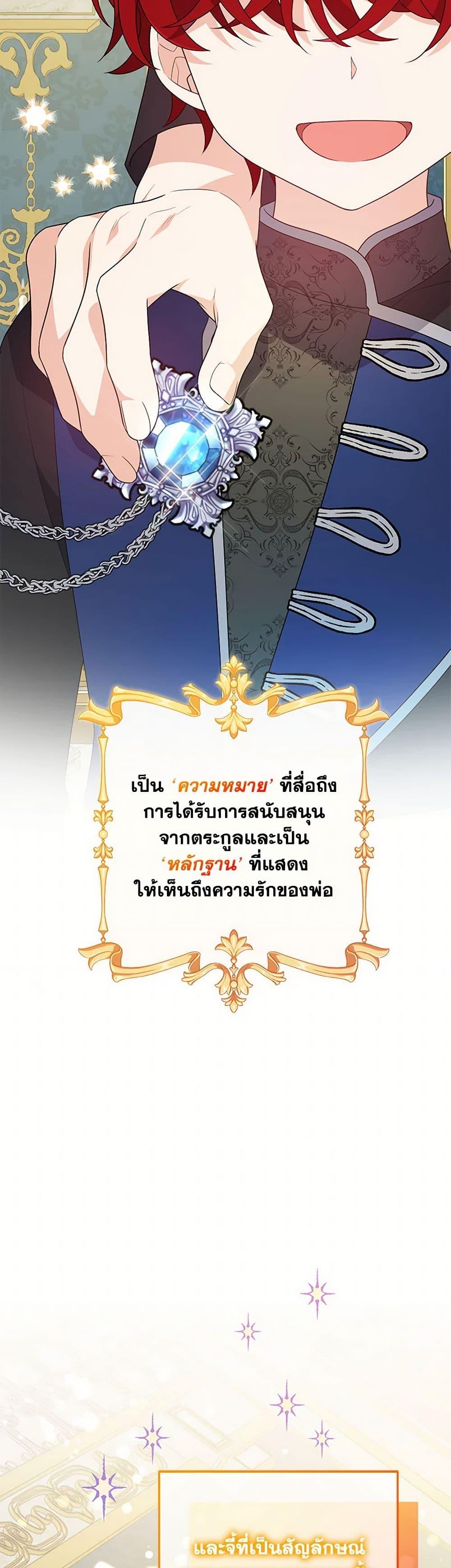 Manga-lc-com อ่านมังงะ อ่านการ์ตูน ออนไลน์ ฟรี I Will Seduce the Male Lead for My Older Brother ตอนที่ 1 2 3 4 5 6 7 8 9 10 11 12 13 14 ฟรี ไม่มีโฆษณา Manga-lc - อ่าน มังงะ อ่าน การ์ตูน ออนไลน์ อ่านมังงะ ฟรี