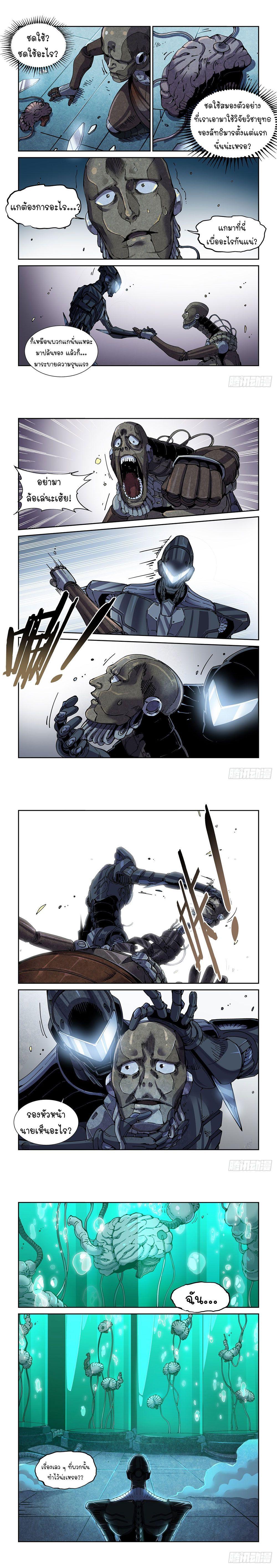 Manga-lc-com อ่านมังงะ อ่านการ์ตูน ออนไลน์ ฟรี Legend of Cyber Heroes ตอนที่ 1 2 3 4 5 6 7 8 9 10 11 12 13 14 ฟรี ไม่มีโฆษณา Manga-lc - อ่าน มังงะ อ่าน การ์ตูน ออนไลน์ อ่านมังงะ ฟรี