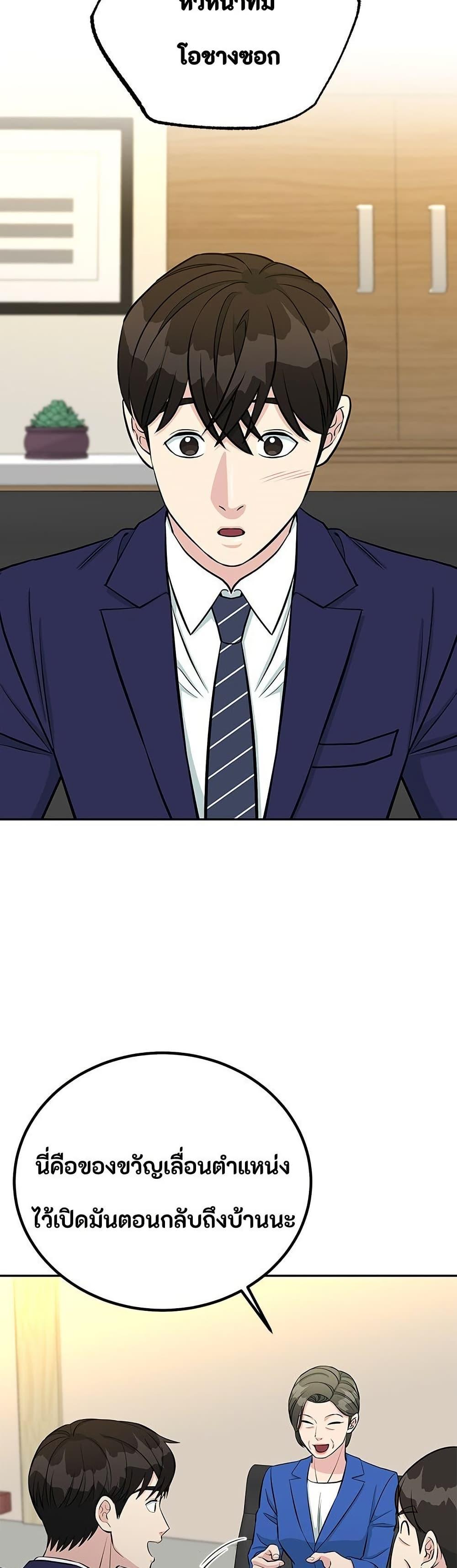 Manga-lc-com อ่านมังงะ อ่านการ์ตูน ออนไลน์ ฟรี Reincarnated as a New Employee ตอนที่ 1 2 3 4 5 6 7 8 9 10 11 12 13 14 ฟรี ไม่มีโฆษณา Manga-lc - อ่าน มังงะ อ่าน การ์ตูน ออนไลน์ อ่านมังงะ ฟรี