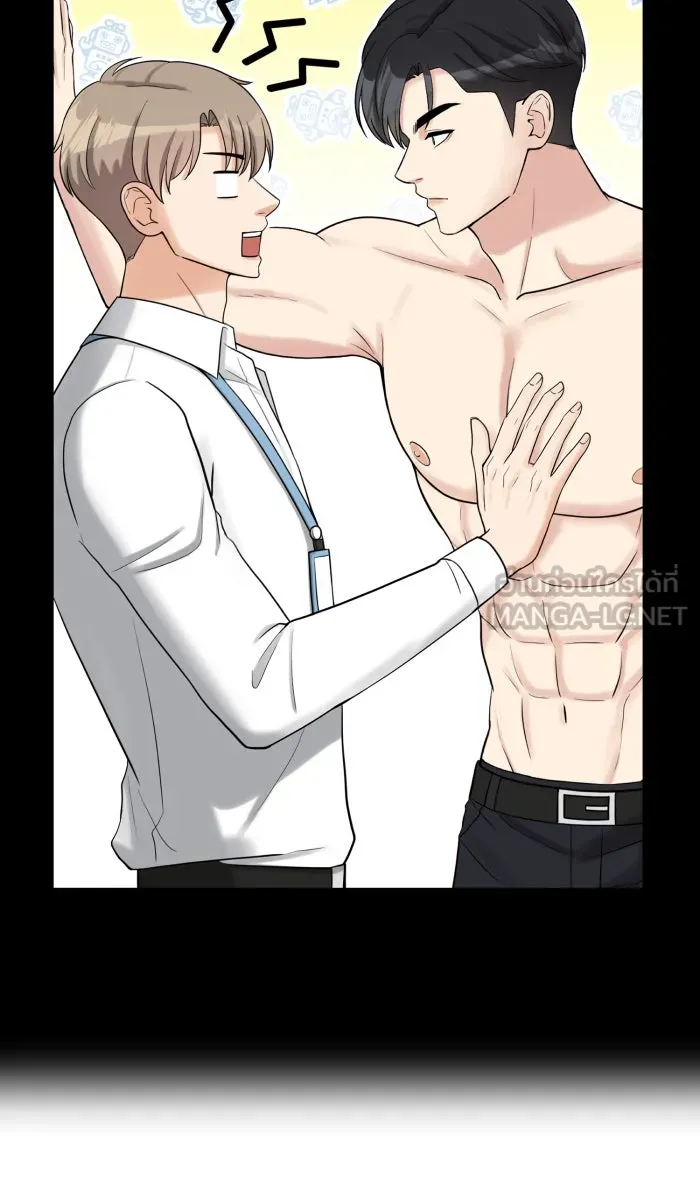 ตื่นมาอีกทีก็เป็นนายเอกไปซะแล้ว ตอนที่ 7 วิธีสุดท้าย รูปที่ 9