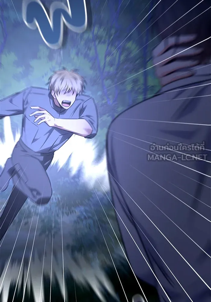 แด่ความเกลียดชัง ตอนที่ 58 รูปที่ 27