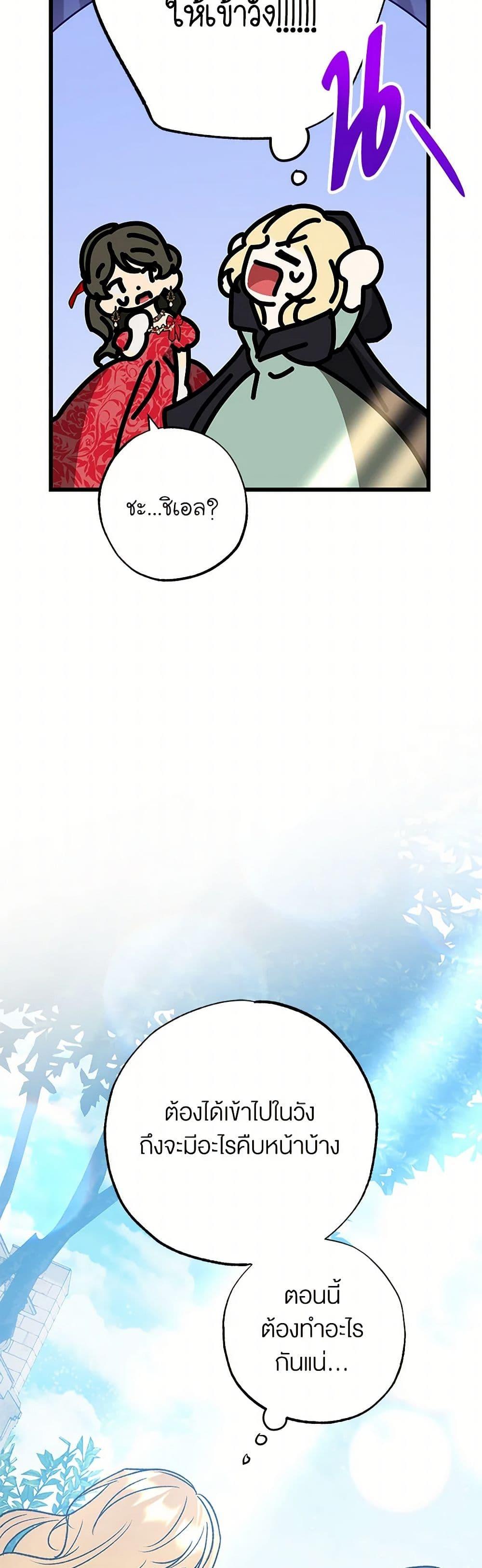 Manga-lc-com อ่านมังงะ อ่านการ์ตูน ออนไลน์ ฟรี The Male Lead Proposed to Me ตอนที่ 1 2 3 4 5 6 7 8 9 10 11 12 13 14 ฟรี ไม่มีโฆษณา Manga-lc - อ่าน มังงะ อ่าน การ์ตูน ออนไลน์ อ่านมังงะ ฟรี