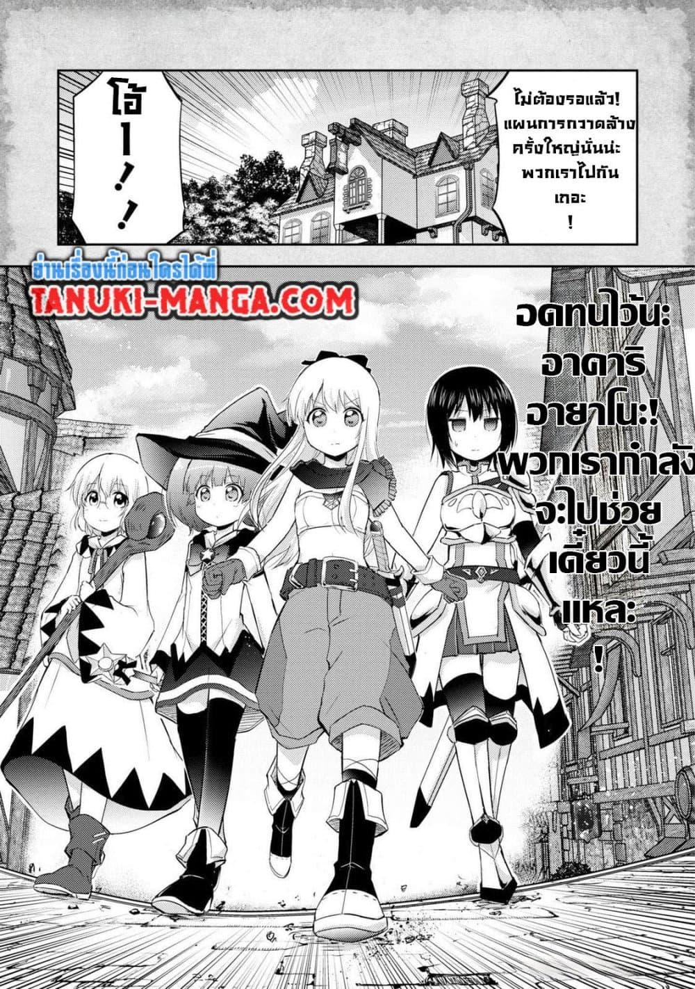 Manga-lc-com อ่านมังงะ อ่านการ์ตูน ออนไลน์ ฟรี Tensei Shitara Akari dake ga Slime Datta Ken ตอนที่ 1 2 3 4 5 6 7 8 9 10 11 12 13 14 ฟรี ไม่มีโฆษณา Manga-lc - อ่าน มังงะ อ่าน การ์ตูน ออนไลน์ อ่านมังงะ ฟรี