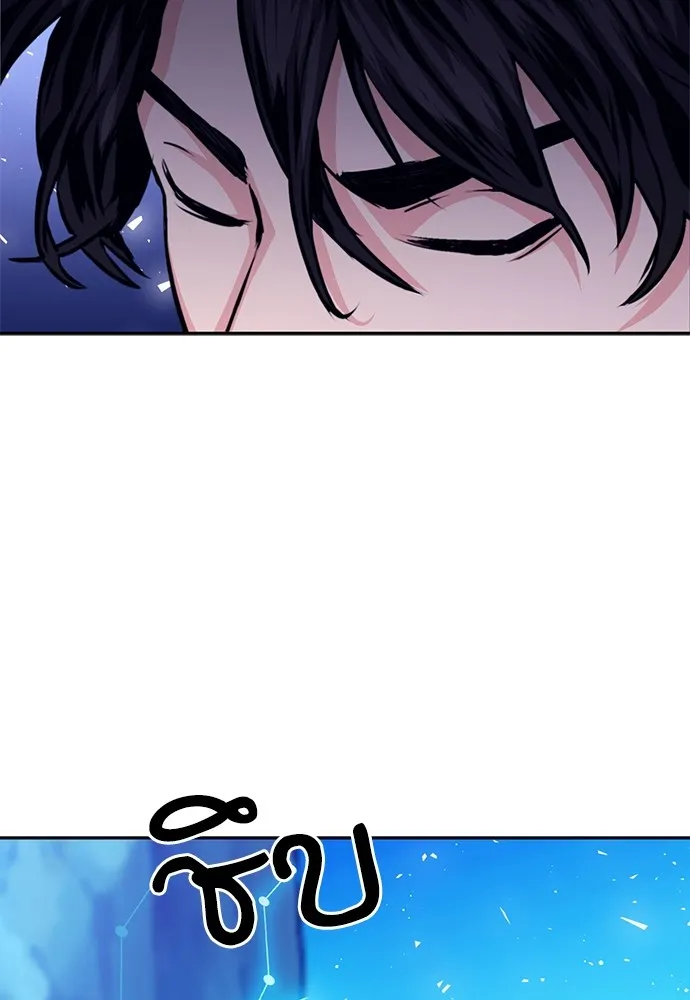 ดรูอิดแห่งสถานีโซล ตอนที่ 112 รูปที่ 49