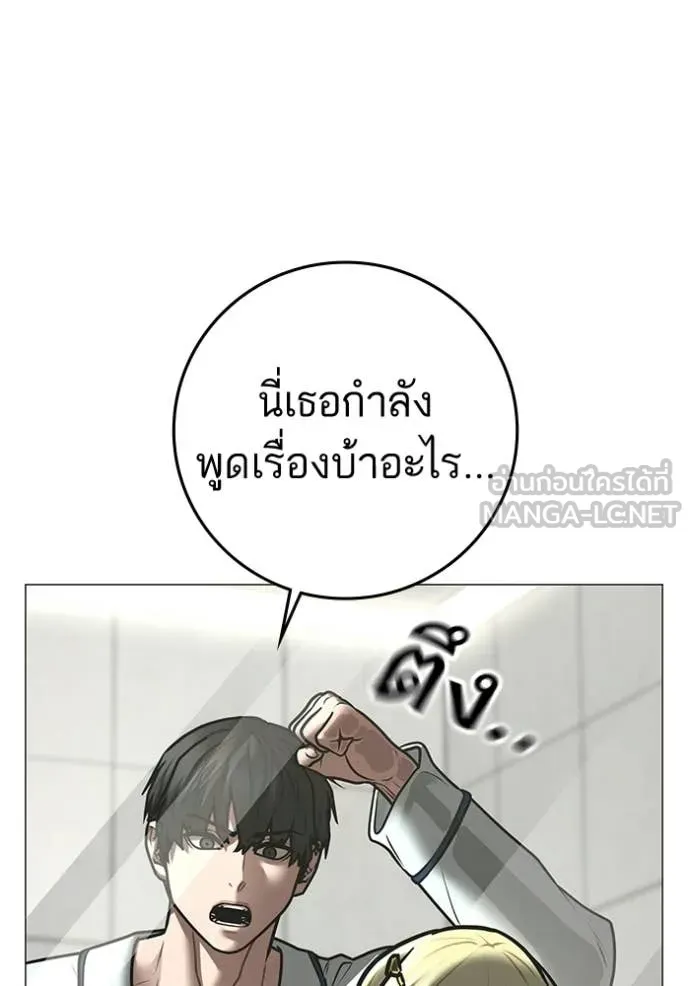 reality ตอนที่ 193 รูปที่ 51