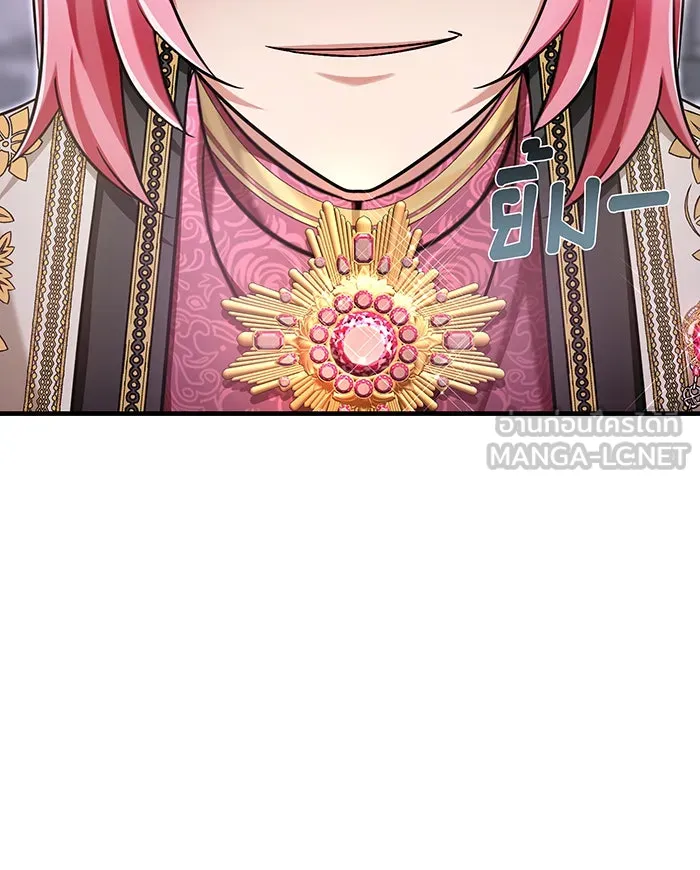 นางร้ายที่ไหนจะมีคุณธรรม ตอนที่ 123 รูปที่ 81