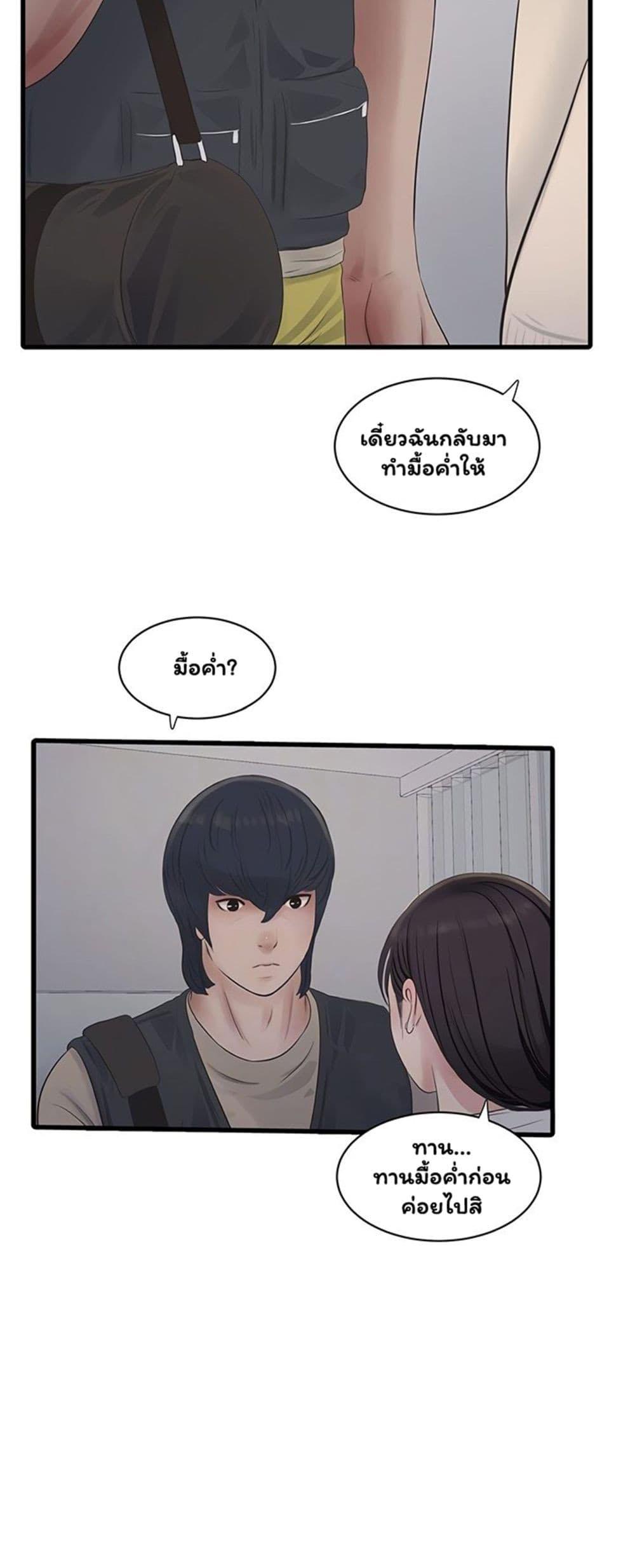 Doujin-Lc- อ่าน โดจิน มังฮวา เกาหลี ญี่ปุ่น จีน แปลไทย The Hole Diary ตอนที่ 1 2 3 4 5 6 7 8 9 10 11 12 13 14 ฟรี ไม่มีโฆษณา อ่าน โดจิน Manhwa เกาหลี ญี่ปุ่น จีน เรามีครบ คัดมาให้เน้นๆ โดจิน 18+ รับประกันความฟินโดย  Doujin Lc