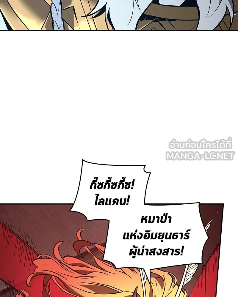 Omniscient Reader อ่านชะตาวันสิ้นโลก ตอนที่ 17 พรสวรรค์ระดับ sss (4) รูปที่ 117