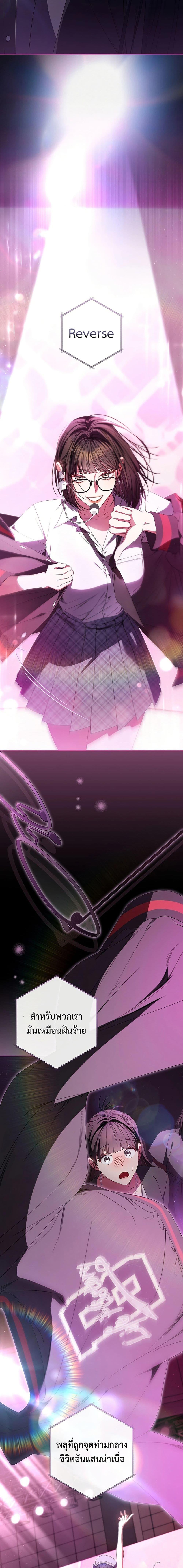 Manga-lc-com อ่านมังงะ อ่านการ์ตูน ออนไลน์ ฟรี I Became the Cursed Idol Leader ตอนที่ 1 2 3 4 5 6 7 8 9 10 11 12 13 14 ฟรี ไม่มีโฆษณา Manga-lc - อ่าน มังงะ อ่าน การ์ตูน ออนไลน์ อ่านมังงะ ฟรี