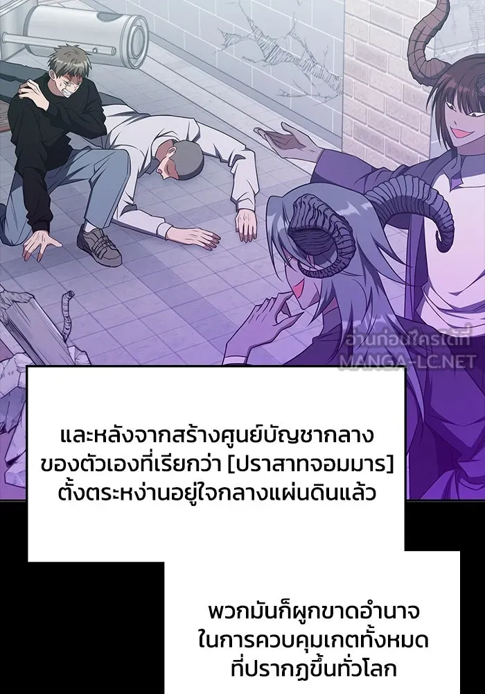 ฮีลเลอร์ตัวพ่อขอฟาดเรียบ ตอนที่ 16 รูปที่ 12