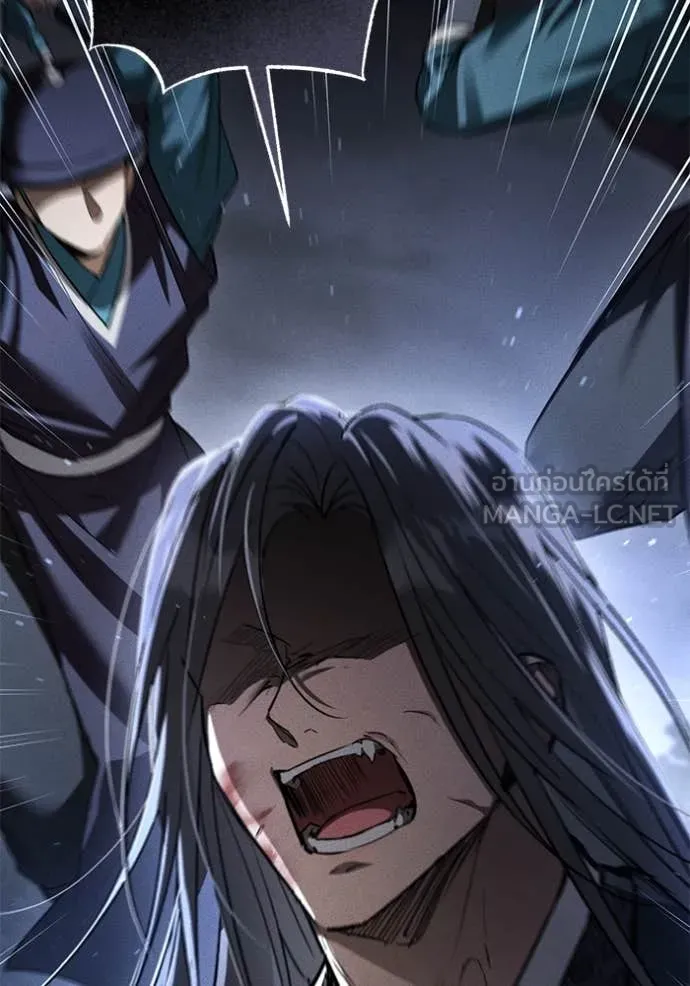 ยามหมาป่าทมิฬ ตอนที่ 35 รูปที่ 97