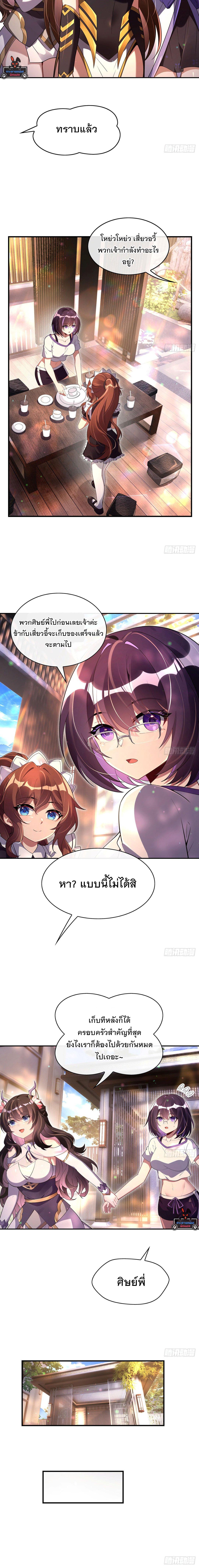 Manga-lc-com อ่านมังงะ อ่านการ์ตูน ออนไลน์ ฟรี My Female Disciples are all Future Masters of the Heavens ตอนที่ 1 2 3 4 5 6 7 8 9 10 11 12 13 14 ฟรี ไม่มีโฆษณา Manga-lc - อ่าน มังงะ อ่าน การ์ตูน ออนไลน์ อ่านมังงะ ฟรี