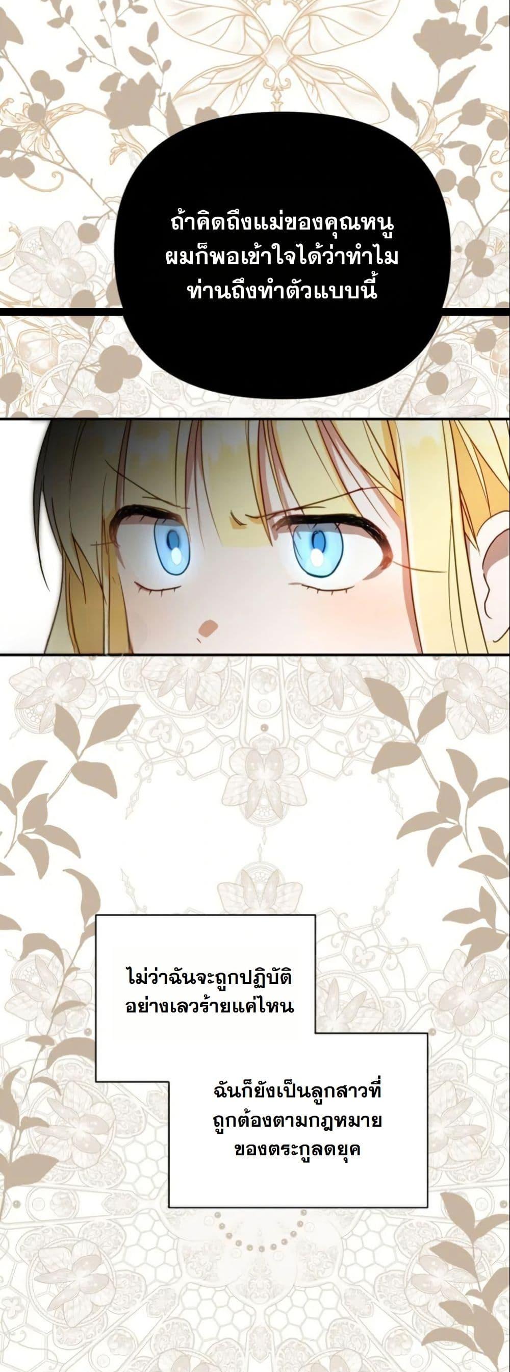 Manga-lc-com อ่านมังงะ อ่านการ์ตูน ออนไลน์ ฟรี The Sister Who Once Hated Me Now Loves Me ตอนที่ 1 2 3 4 5 6 7 8 9 10 11 12 13 14 ฟรี ไม่มีโฆษณา Manga-lc - อ่าน มังงะ อ่าน การ์ตูน ออนไลน์ อ่านมังงะ ฟรี