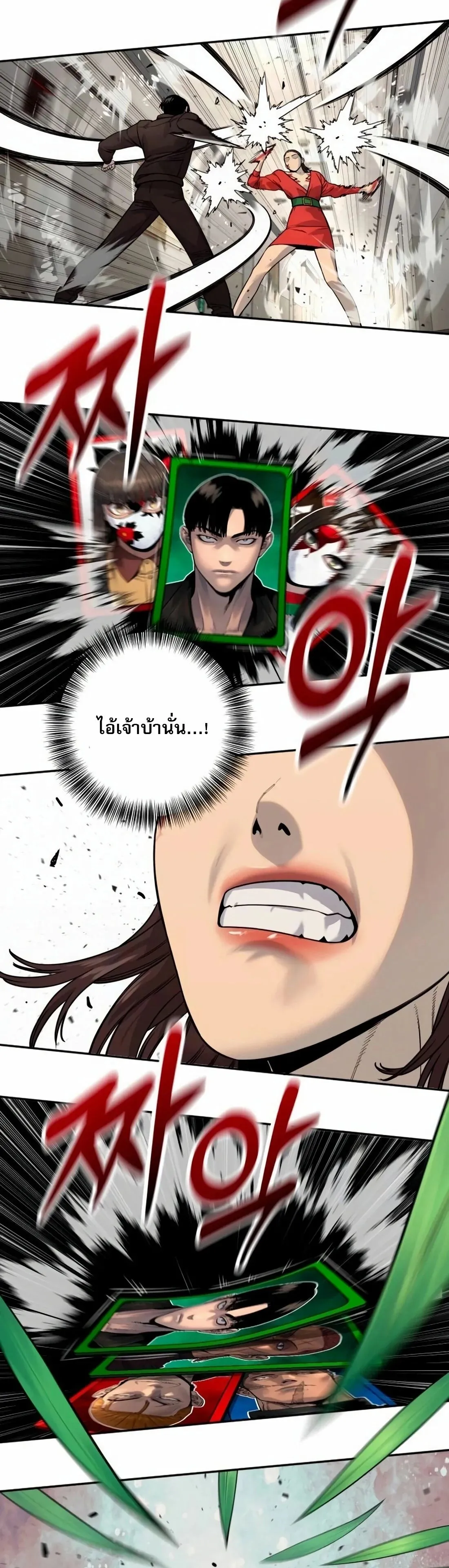 Return of the Bloodthirsty Police ตำรวจน_กฆ_า ตอนที่ ตอนที่ 79 รูปที่ 61