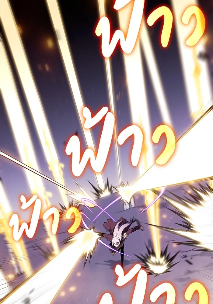 ลูกชายคนเล็กของดยุกคือมือสังหาร ตอนที่ 63 รูปที่ 103