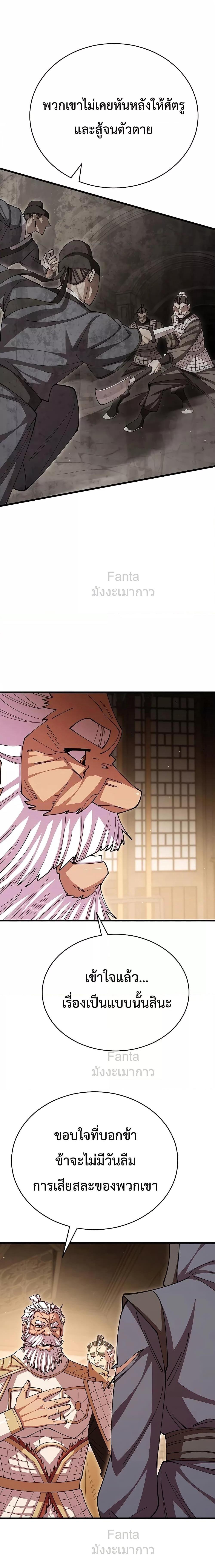 Manga-lc-com อ่านมังงะ อ่านการ์ตูน ออนไลน์ ฟรี World’sGreates ตอนที่ 1 2 3 4 5 6 7 8 9 10 11 12 13 14 ฟรี ไม่มีโฆษณา Manga-lc - อ่าน มังงะ อ่าน การ์ตูน ออนไลน์ อ่านมังงะ ฟรี