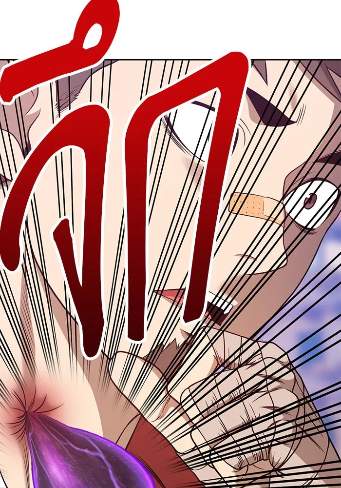 +99 ท่อนไม้พร้อมบวก ตอนที่ 13 รูปที่ 233